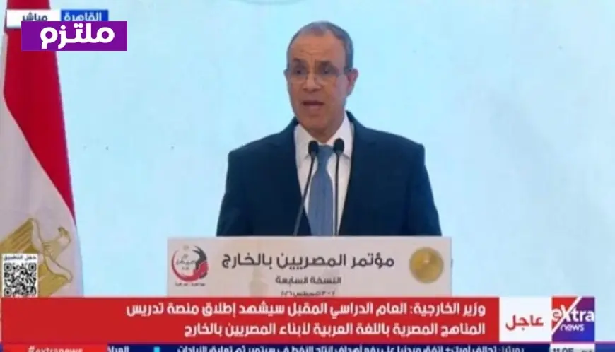وزير الخارجية يؤكد أنه لا يمكن تحقيق الأمن والاستقرار في المنطقة بدون حل عادل للقضية الفلسطينية