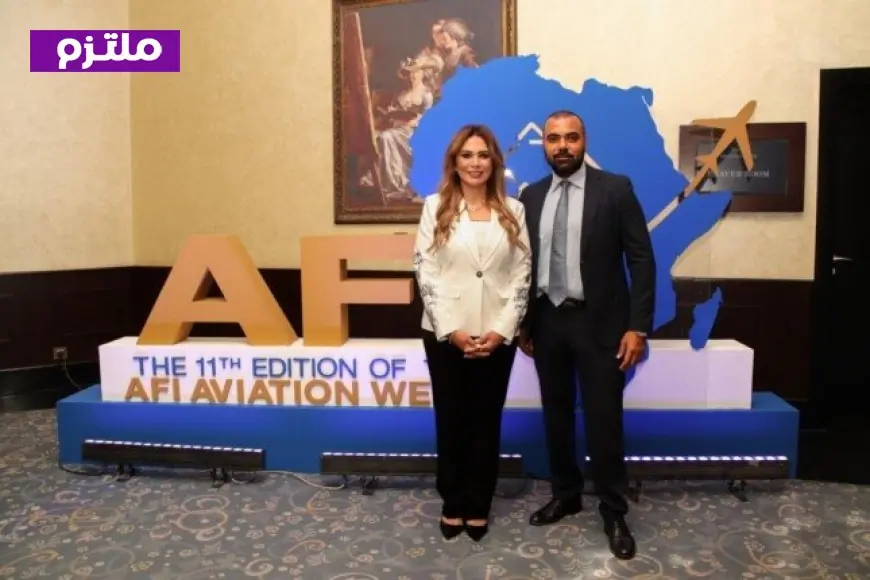 نيوستار تقوي مكانتها الإقليمية برعاية أسبوع الطيران في إفريقيا بمشاركة دولية واسعة