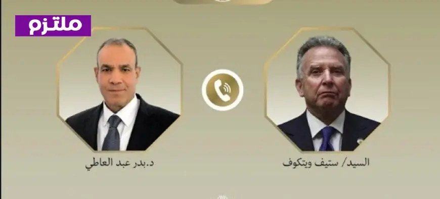 وزير الخارجية يؤكد للمبعوث الأمريكي ضرورة احتواء التوتر وتعزيز الحوار السياسي