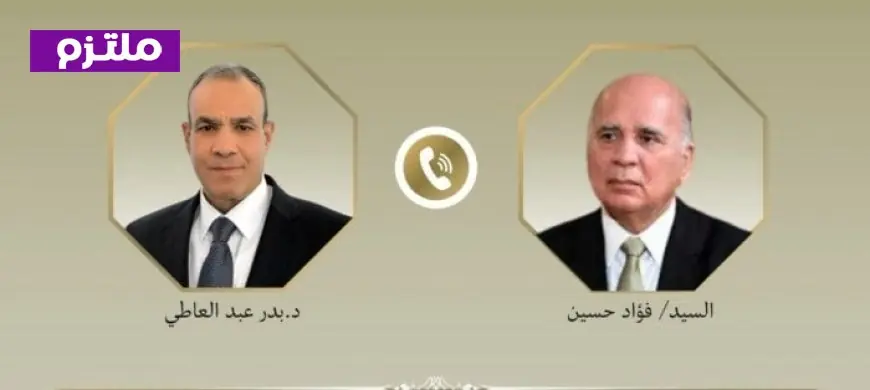 وزير الخارجية يناقش مع نظيره العراقي أهم التطورات الإقليمية عبر الهاتف