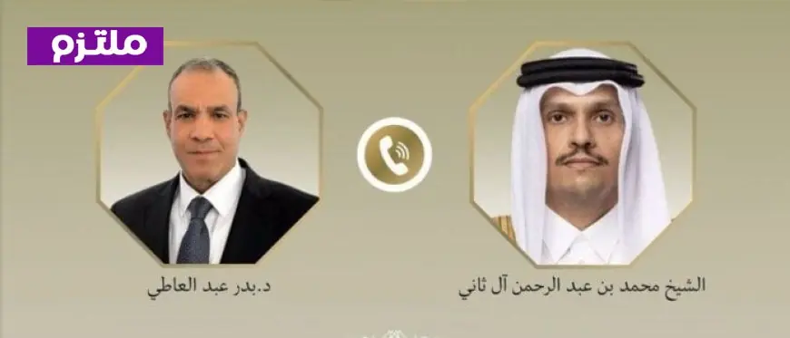 وزير الخارجية ونظيره القطري يبرزون ضرورة تعزيز الجهود لخفض التصعيد في المنطقة