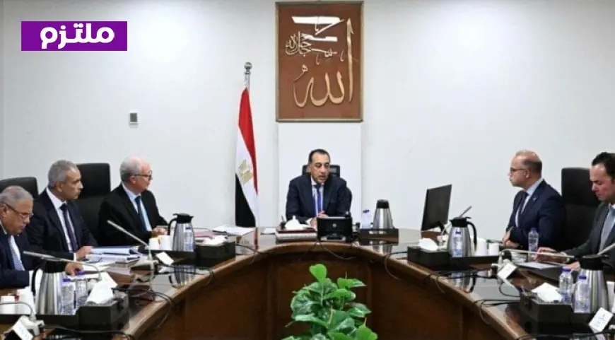 رئيس الوزراء يستعرض مقترحات نقل ملكية الشركات القابضة والشركات التابعة لها