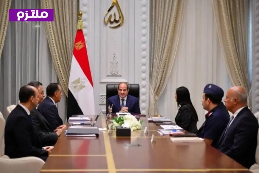 الرئيس السيسي يشرف على تحديث نظام الأمن الغذائي وتأمين مخزون استراتيجي للسلع الأساسية