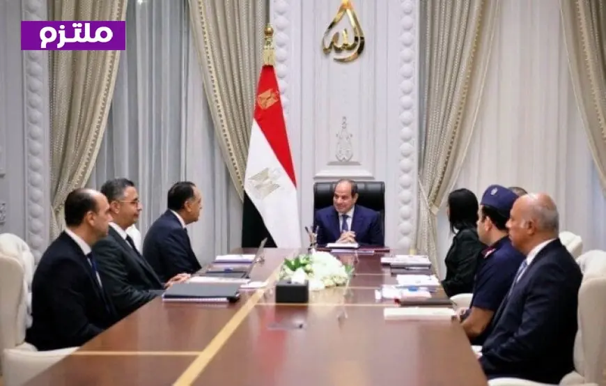 الرئيس السيسي يأمر بتحديث آليات الدعم لضمان وصوله لمستحقيه