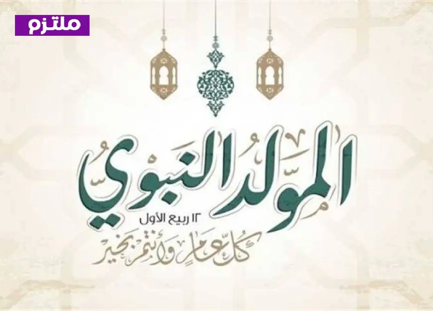 استعدادات مبكرة لموسم المولد النبوي مع وفرة السكر وضبط أسواقه