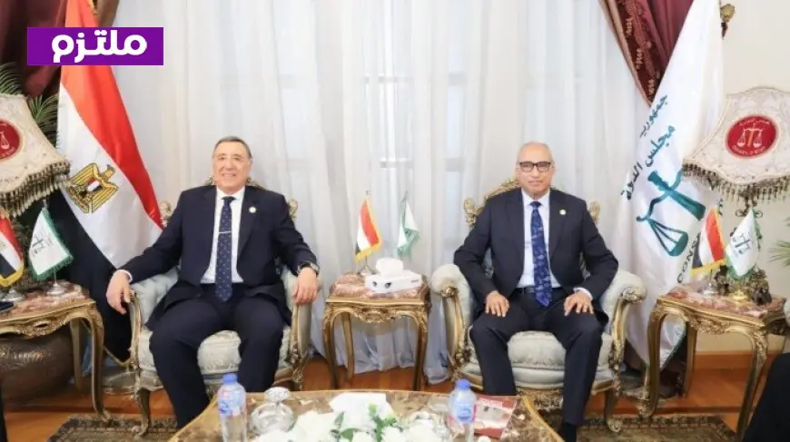 رئيس مجلس الدولة يرحب برئيس المحكمة الدستورية العليا في لقاء هام