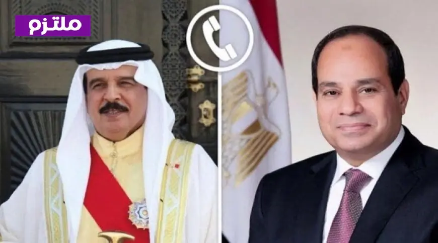 الرئيس السيسي يؤكد التزام مصر الراسخ بدعم البحرين في جميع المجالات