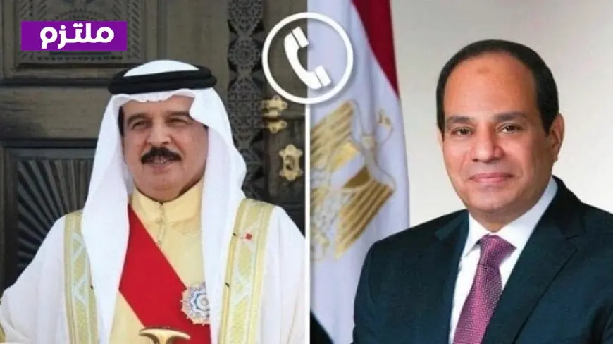 الرئيس السيسي يثني على دعم البحرين للجالية المصرية وجهودها في تعزيز التنمية