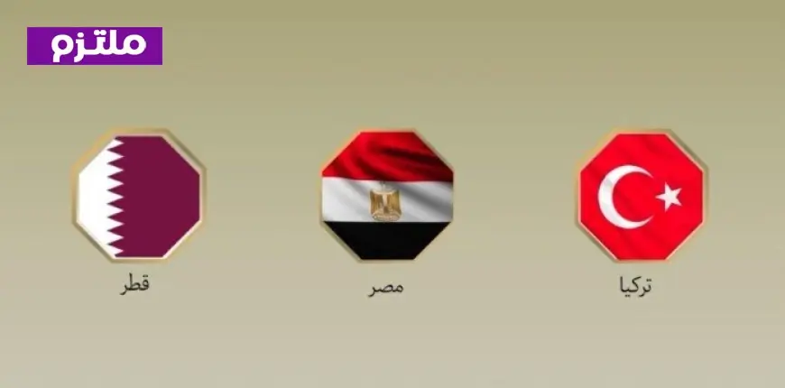 مصر وقطر وتركيا تتحد ضد الانتهاكات الإسرائيلية المستمرة في غزة