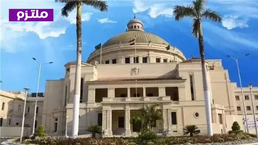 اكتشف مؤشرات تنسيق جامعة القاهرة الأهلية 2026 وأهم الكليات والبرامج المتاحة لك