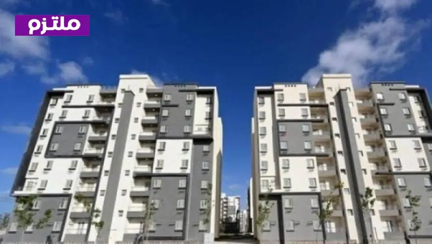 طرح وزارة الإسكان 20 ألف وحدة سكنية في 25 مدينة جديدة تفاصيل كاملة
