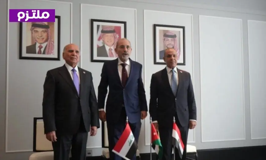 وزير الخارجية يحضر اجتماع التعاون الثلاثي بين مصر والأردن والعراق لتعزيز العلاقات المشتركة