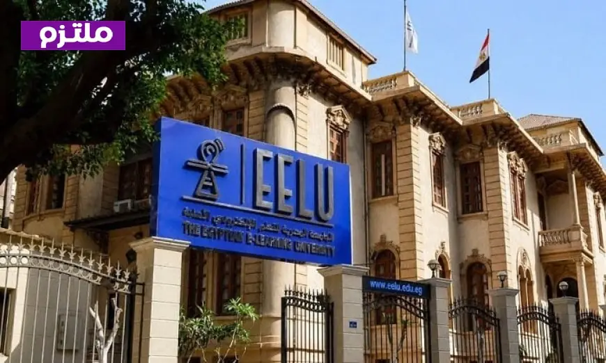 الجامعة المصرية للتعلم الإلكتروني الأهلية تبرز مشاركتها في معرض أخبار اليوم للتعليم العالي