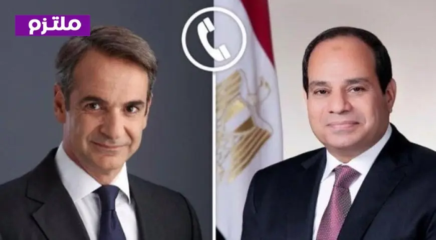 الرئيس السيسي يؤكد دعم مصر القوي لليونان لمكافحة تداعيات حرائق الغابات