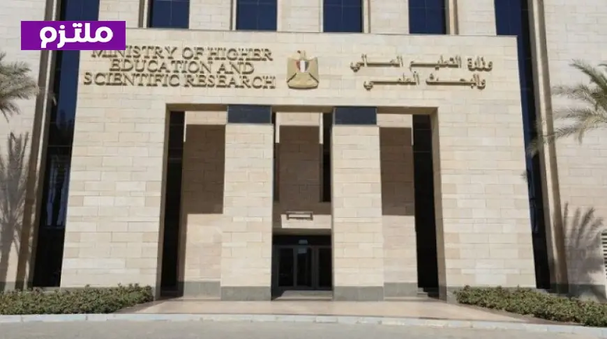 التعليم العالي تقدم 10 نصائح مهمة لطلاب الجامعات لاختيار التخصص المثالي لهم