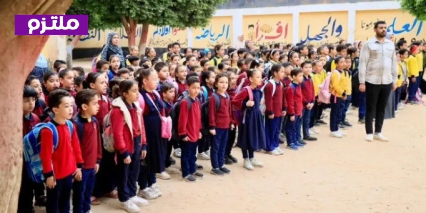موعد بداية العام الدراسي 2027 والخريطة الزمنية للمدارس الحكومية والخاصة والدولية لكل الطلاب