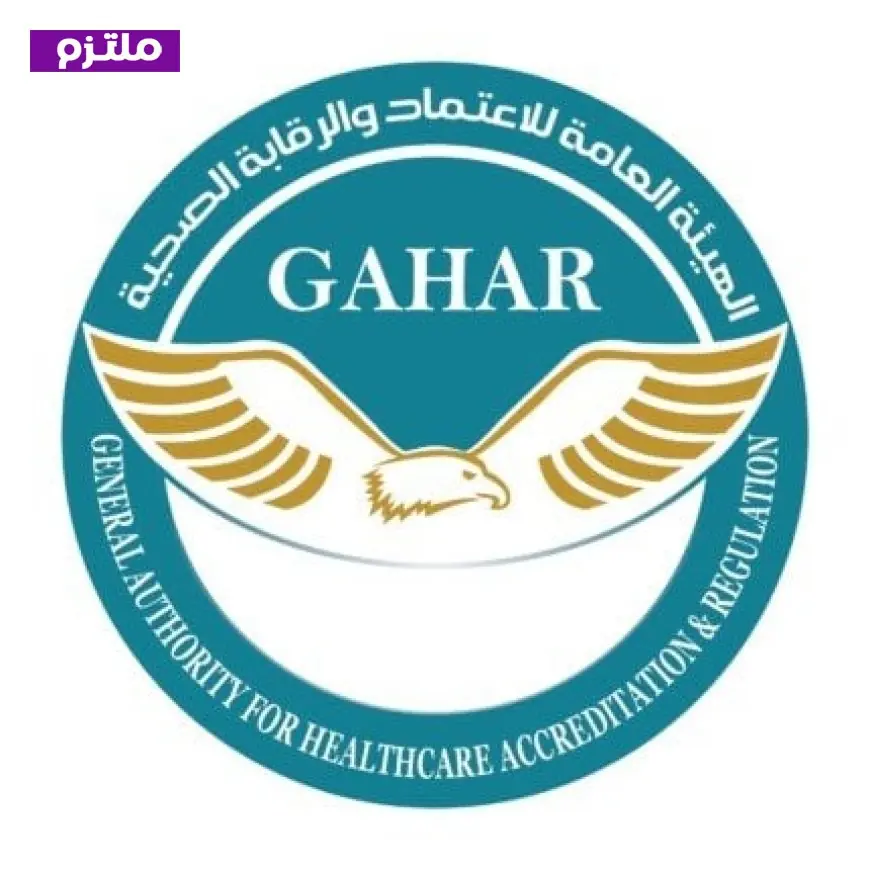 اعتماد 30 منشأة صحية جديدة في 10 محافظات لتحسين الخدمات الصحية