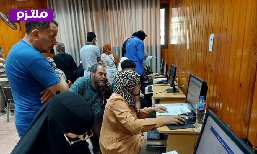 تنسيق الجامعات 2026 تسجيل 29000 طالب لرغباتهم في المرحلة الأولى