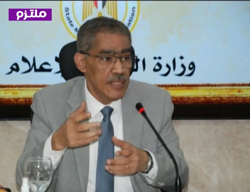 وزارة الدولة للإعلام تطرح ضوابط جديدة لمواجهة مخاطر السوشيال ميديا وحماية الخصوصية من الشائعات والتشهير