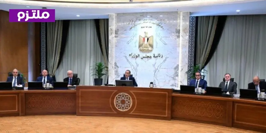 مدبولي يقود اجتماع الحكومة الأسبوعي في مدينة العلمين الجديدة