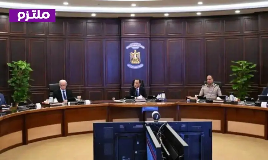 مجلس الوزراء يعتمد 12 قرارا جديدا في جلسته الأسبوعية لتعزيز التنمية والإصلاحات
