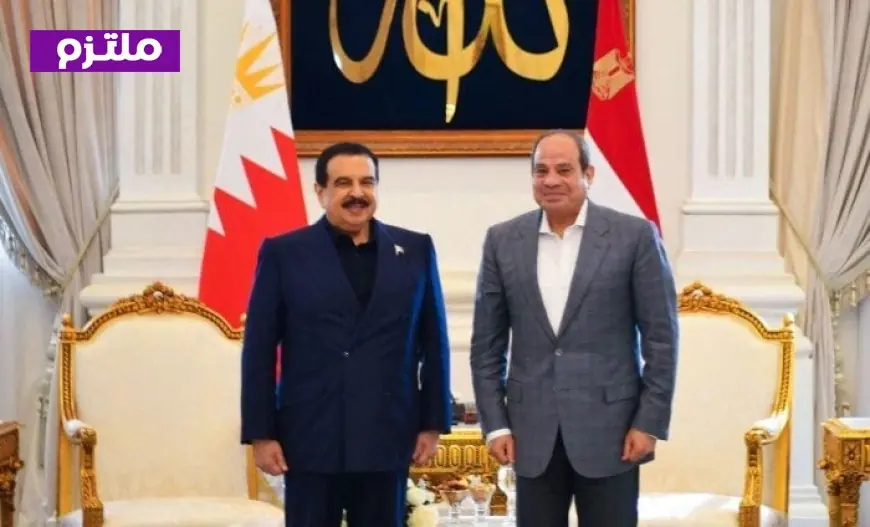ملك البحرين يشيد بعلاقات بلاده مع مصر ويؤكد على بداية جديدة للتعاون المشترك