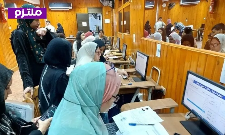تسجيل 46 ألف طالب لرغباتهم في المرحلة الأولى من تنسيق الجامعات 2026 – 2027