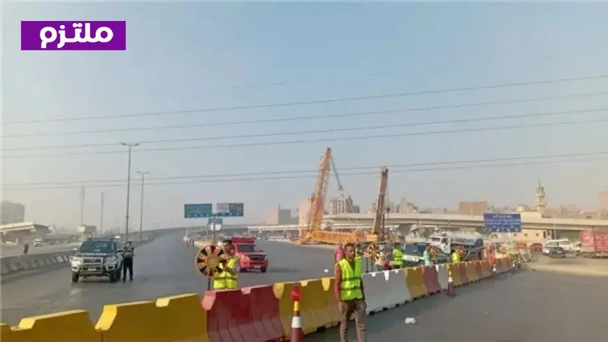 تحويلات مرورية جديدة بطريق السويس من منتصف الليل حتى السادسة صباحًا كيف تؤثر على حركة السير