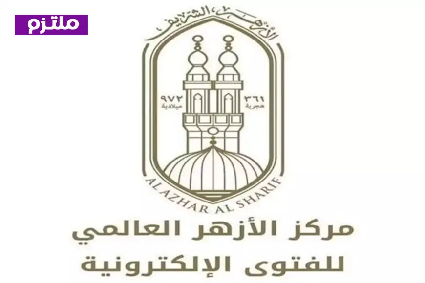 رسالة الأزهر تحث على مراعاة أحوال الناس وعدم استعراض النعم على مواقع التواصل الاجتماعي