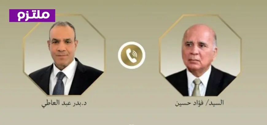 مصر والعراق يعززان التعاون لتخفيف التوتر وتعزيز الحوار في المنطقة