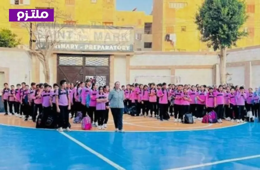 قرار وزارة التعليم يحدد موعد بدء العام الدراسي 2027 كم يتبقى من الأيام