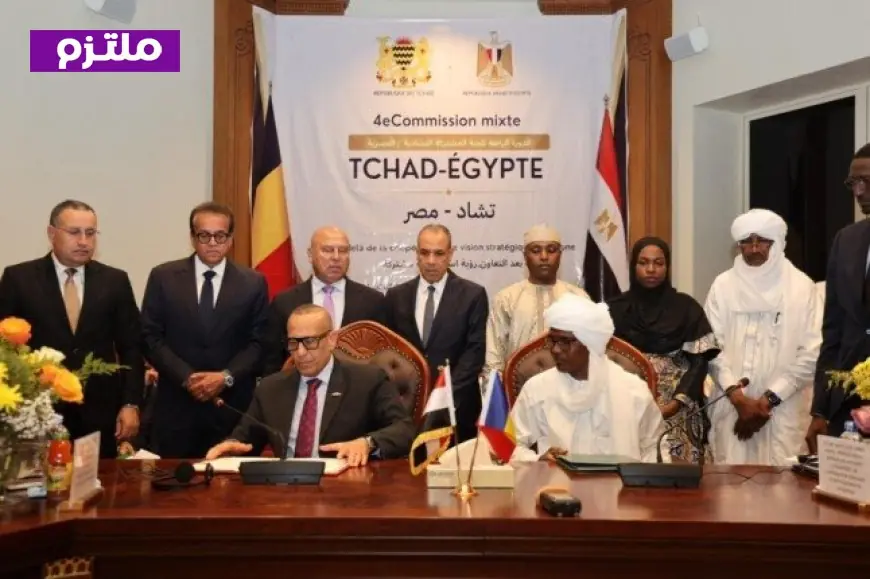فرص جديدة للتعاون الاقتصادي في اجتماعات الدورة الرابعة للجنة المشتركة بين مصر وتشاد