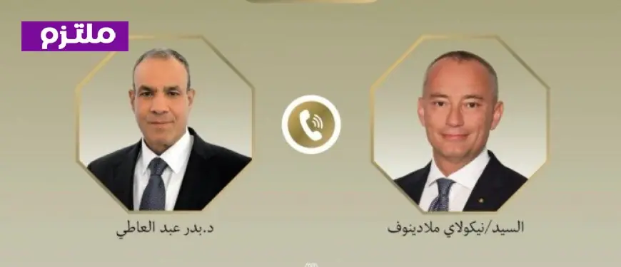 وزير الخارجية يناقش مع الممثل الأعلى لغزة تطورات الأوضاع في القطاع عبر مكالمة هاتفية