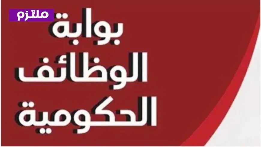 التقديم مفتوح الآن 15 وظيفة سائق في الهيئة العامة للتنمية الصناعية من التنظيم والإدارة