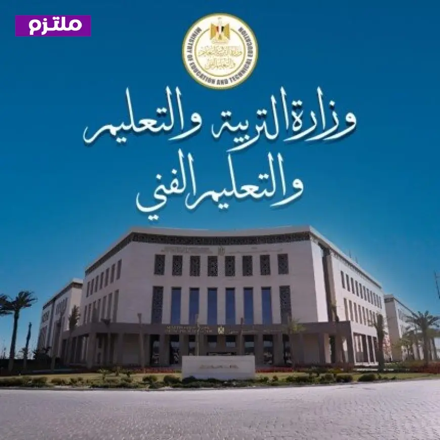 إقالة الطلاب المسؤولين عن إتلاف الأثاث المدرسي وفتح تحقيق مع مدير المدرسة