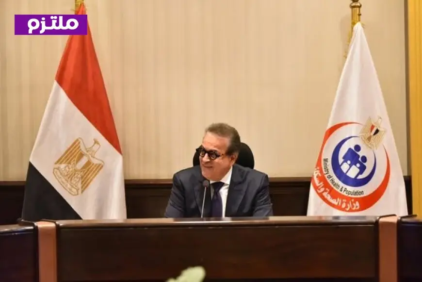 وزير الصحة يوضح موقف توفير الأنسولين ويكشف خطة الحكومة لضمان استمرارية الدواء