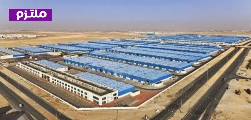 نظام الإيجار المنتهي بالتملك للأراضي الصناعية يمنح المستثمرين خيارات أكثر مرونة تفاصيل جديدة وإنفو جراف