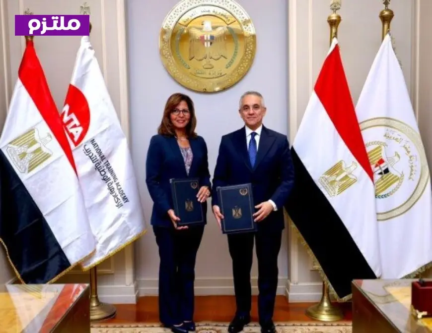 وزير العدل يعزز تأهيل الكوادر القضائية عبر بروتوكول تعاون مع الأكاديمية الوطنية للتدريب
