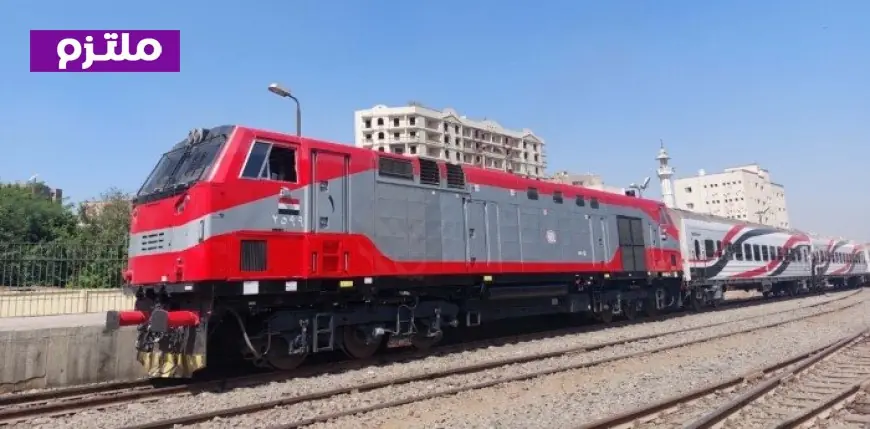 سكك حديد مصر تعلن عن قطار إضافي لمواجهة زحام احتفالات العذراء بأسيوط