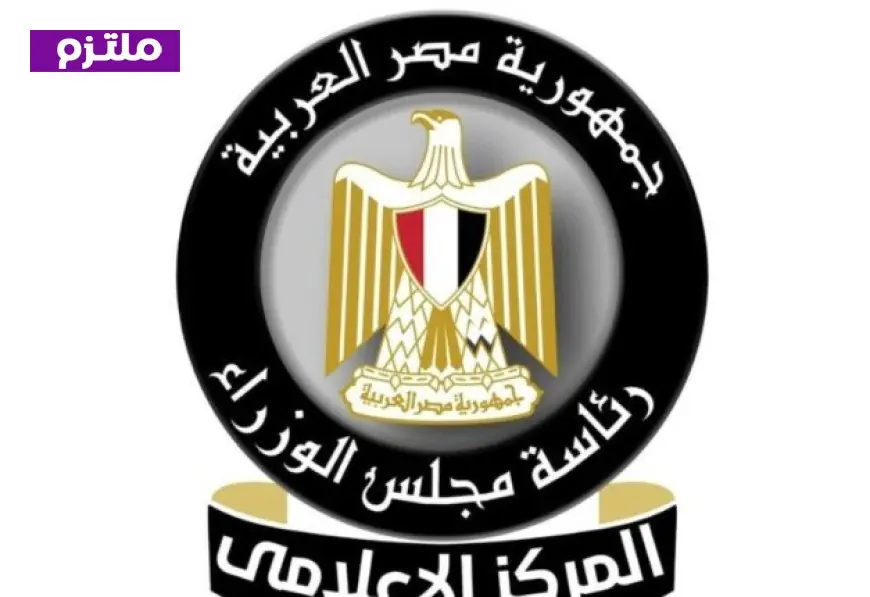 فيديو نقص أدوية التأمين الصحي يكشف حقائق مهمة وزارة الصحة توضح التفاصيل الحقيقية