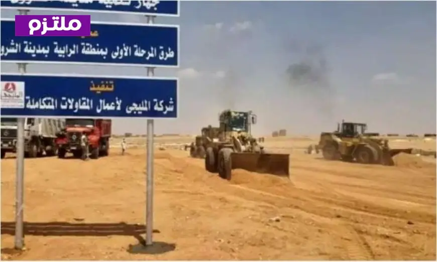 غدًا الخميس إجراء القرعة العلنية لتسكين عملاء الرابية في مدينة الشروق