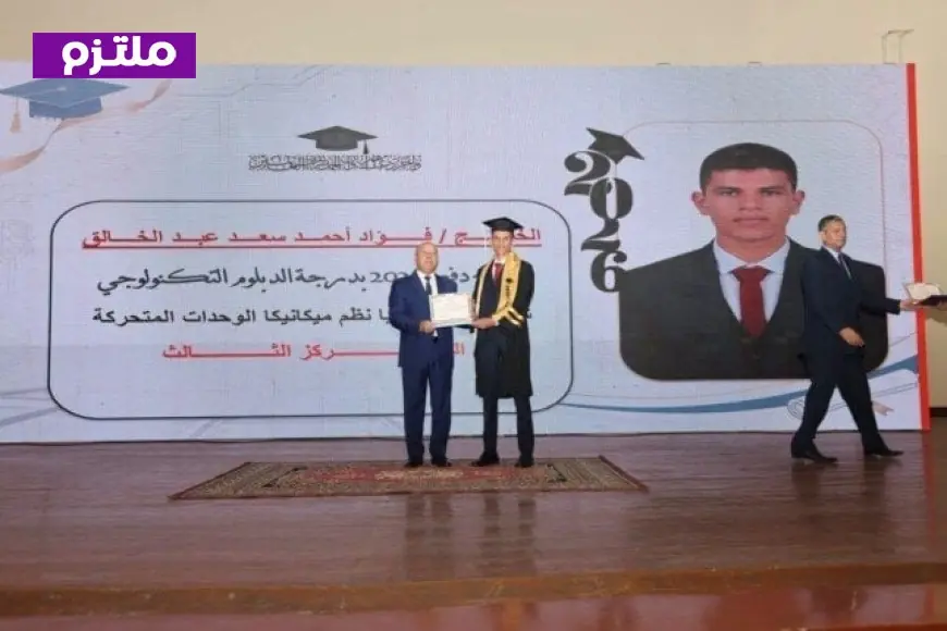 وزير النقل يشارك في تخريج دفعتين جديدتين من مجمع وردان التكنولوجي للتعليم والتدريب