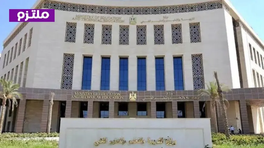 شروط وأوراق التحويلات بين الأزهر والتعليم للعام الدراسي 2026/2027