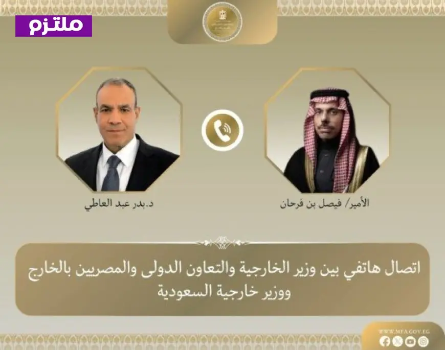 وزيرا خارجية مصر والسعودية يناقشان تطورات الأوضاع الإقليمية وأهم المستجدات