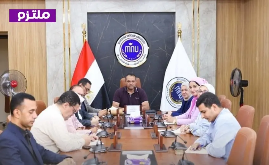 جامعة المنصورة الأهلية تعزز استعداداتها للعام الجامعي الجديد بمناقشات حول الجودة والتحول الرقمي في مجلس العمداء