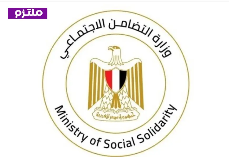 التضامن تنطلق في صرف التعويضات لأسر ضحايا حادث الإسماعيلية