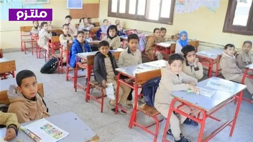 بدء العام الدراسي 2027 بخرائط جديدة لموعد أول أيام الدراسة