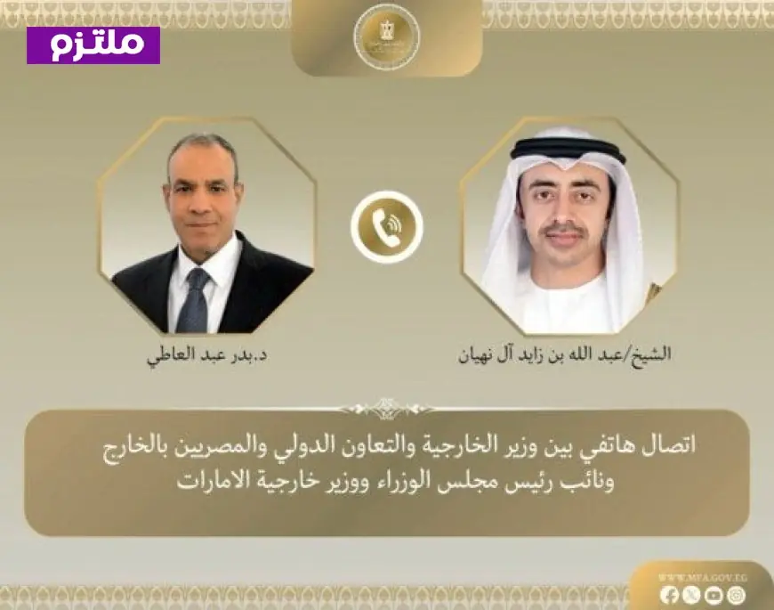 وزيرتا خارجية مصر والإمارات يشددان على ضرورة تنفيذ استحقاقات خطة السلام في غزة