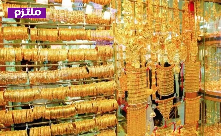 سعر الذهب في مصر الآن عياري 21 و24 تعرف على الأرقام الأخيرة