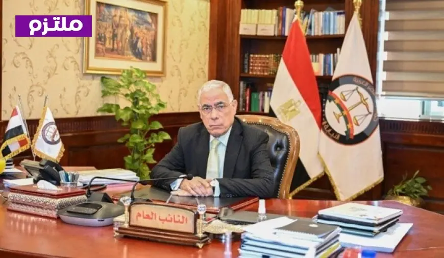 النيابة العامة تطلق الحسابات الرسمية لمعهد البحوث الجنائية لتعزيز الشفافية والمشاركة